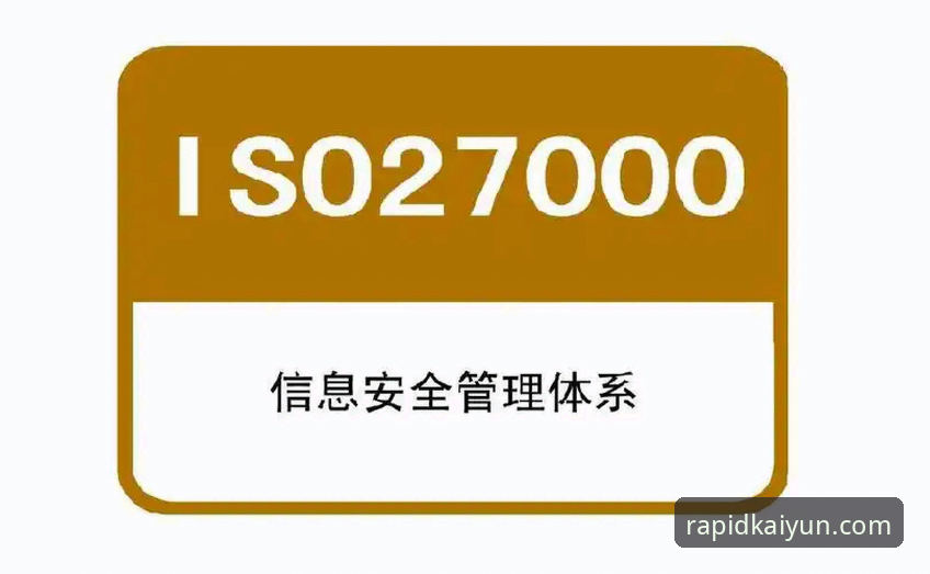 KAIYUN正规竞猜安卓版全面解析：安全入口与行业趋势深度分析