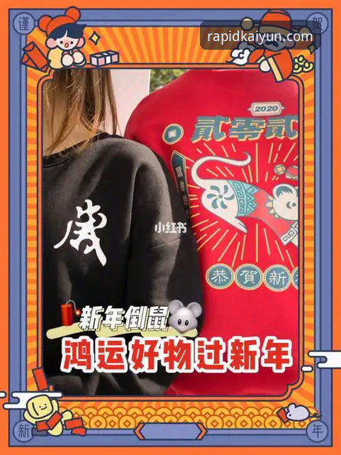 KAIYUN快捷入口手机版 KAIYUN快捷入口手机版:全面解析不可错过的正规竞猜新体验