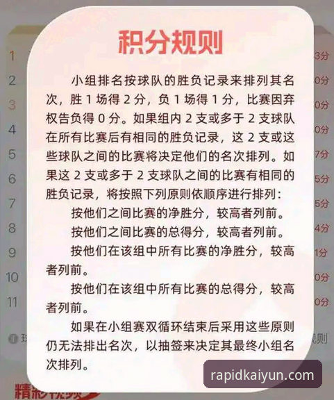 浙江加时逆转宁波晋级八强，KAIYUN竞猜平台观赛体验详解